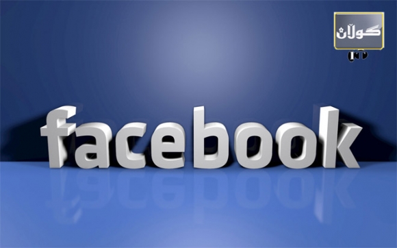 داهاتی فەیس بوك بۆ ئەم ساڵ بزانە